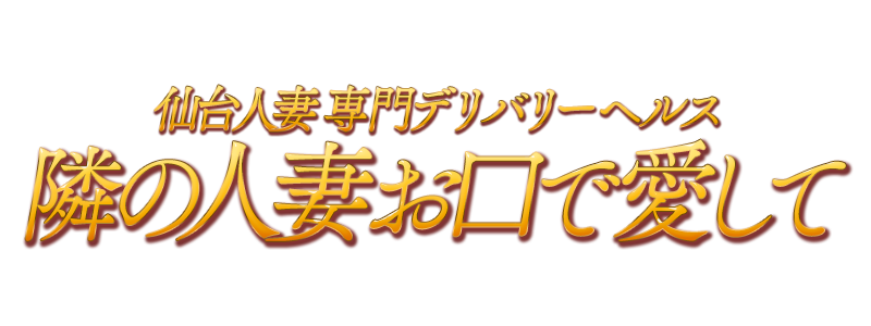 認証画面のロゴ