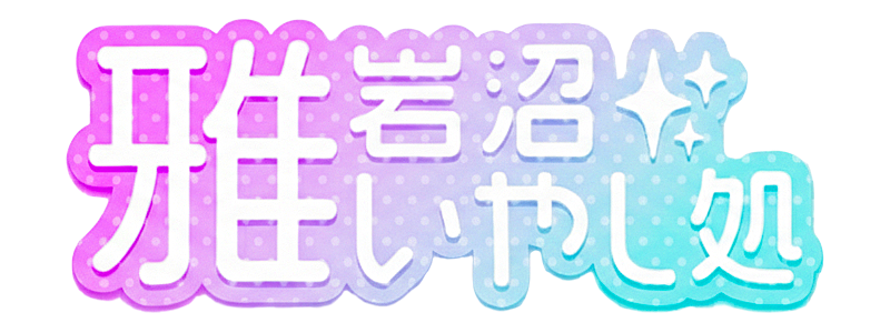 認証画面のロゴ